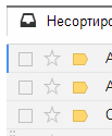 Чекбоксы в Gmail